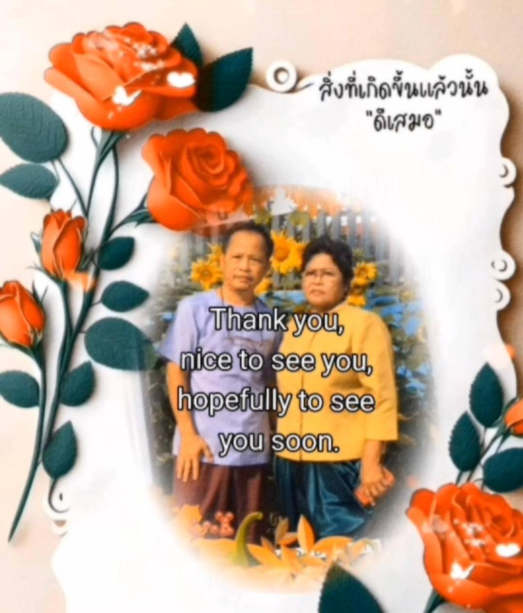 The Little Lopburi Village Exteriör bild